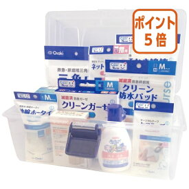 ★5月20日9時注文分よりポイント5倍★オオサキメディカル 救急セット　セット内容　12点 343522