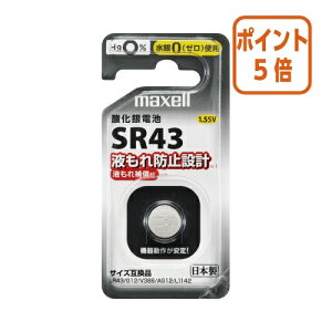 ��5��9��17�����������|�C���g5�{���}�N�Z�� �}�N�Z���@�_����d�r�@SR43 SR43-1BS-D