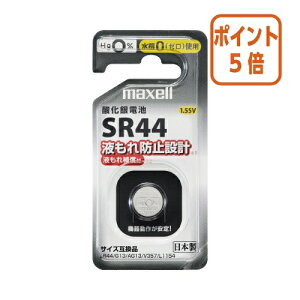 ��3��12��17�����������|�C���g5�{���}�N�Z�� �}�N�Z���@�_����d�r�@SR44 SR44-1BS-D