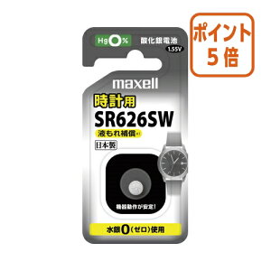 ��12��5��17�����������|�C���g5�{���}�N�Z�� �}�N�Z���@�_����d�r�@SR626 SR626SW-1BS-C