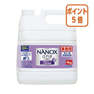 82517|Cg5{CI NANOX@one@jICp@Ɩp@4kg 351450