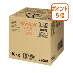 101617|Cg5{CI NANOX@one@X^_[h@Ɩp@10kg 351443