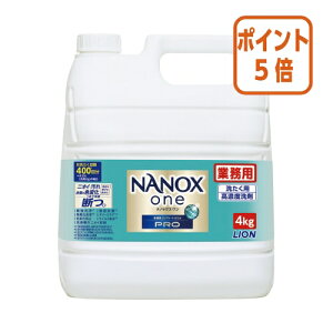 ��12��5��17�����������|�C���g5�{�����C�I�� NANOX�@one�@PRO�@�Ɩ��p�@4kg 351474