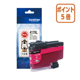 ★5月9日17時注文分よりポイント5倍★ブラザー インクカートリッジLC417XLM　マゼンタ LC417XLM