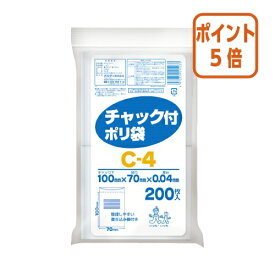 ★8月6日17時注文分よりポイント5倍★オルディ チャック付ポリ袋　タイトルスペース付　B8 C-4