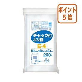★6月26日17時注文分よりポイント5倍★オルディ チャック付ポリ袋　タイトルスペース付　B7 E-4