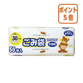 ★6月30日17時注文分よりポイント5倍★オルディ コンパクトボックス　半透明　30L　50枚 CB-30-50