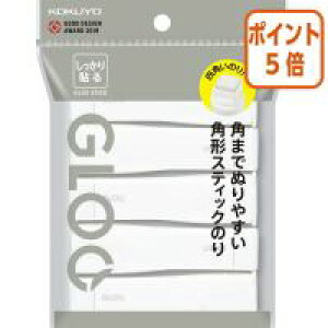 ★10月16日17時注文分よりポイント5倍★コクヨ グルー スティックのり しっかり 吊り下げ5個パック タ-G301N-5P