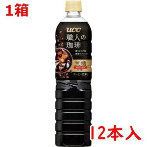  UCC El@@900ml×12{ 504236