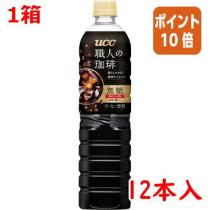 82517|Cg10{ UCC El@@900ml×12{ 504236