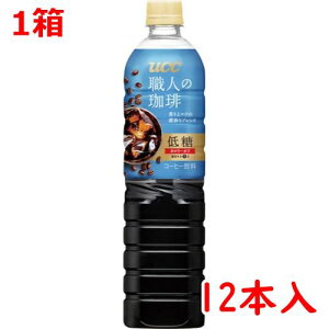  UCC El@ᓜ@900ml×12{ 504237