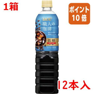 101617|Cg10{ UCC El@ᓜ@900ml×12{ 504237