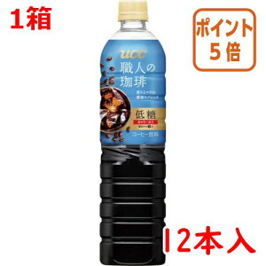 82517|Cg5{  UCC El@ᓜ@900ml×12{ 504237