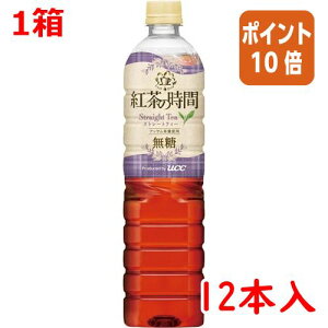 101617|Cg10{  UCC g̎ԁ@Xg[geB[@@900ml×12{ 504239