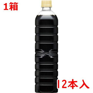  UCC El@@xX@900ml×12{ 504247