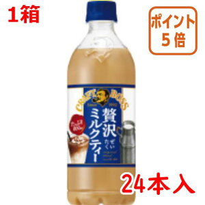 ��5��9��17�����������|�C���g5�{�� �� �T���g���[ ���N���t�g�{�X�@�~���N�e�B�[�@600ml×24�{ 375871