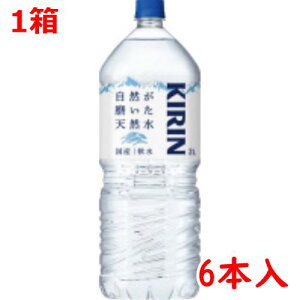  LrobW RVR@2L×6{ 089047