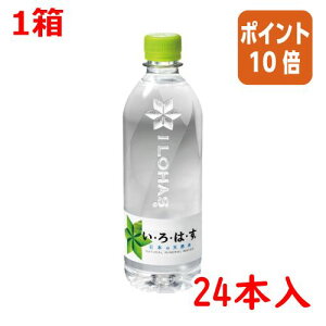 101617|Cg10{  RJER[ EÉE@540ml×24{ 53185