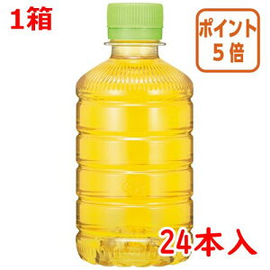 ★10月16日17時注文分よりポイント5倍★ # 伊藤園 #お〜いお茶 緑茶 ラベルレス 280ml×24本 62803