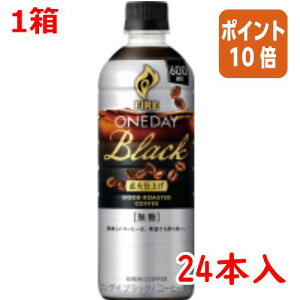 101617|Cg10{  LrobW FIRE@fCubN@600ml×24{ 089375