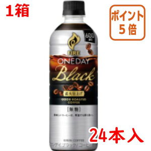 101617|Cg5{  LrobW FIRE@fCubN@600ml×24{ 089375