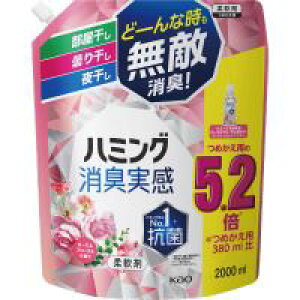 花王 ハミング消臭実感 詰替用 ローズ&フローラルの香り 2L 418845