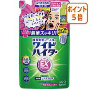 12517|Cg5{ԉ ChnC^[EXp[@l 820ml 419989