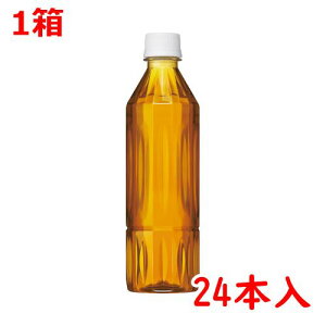 キリンビバレッジ #キリン午後の紅茶 おいしい無糖 ラベルレス 500ml×24本 088842