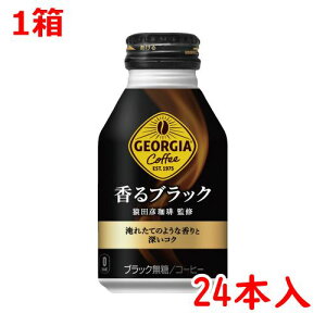�R�J�E�R�[�� ���W���[�W�A�@����u���b�N�@260ml×24�{ 51839