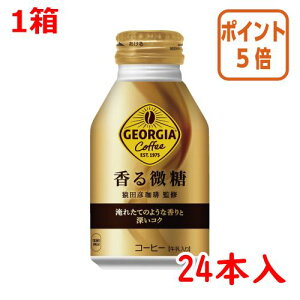 82517|Cg5{RJER[ W[WA@@260ml×24{ 51836