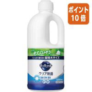 101617|Cg10{ԉ LLbg@NAہ@l 1250ml 418609