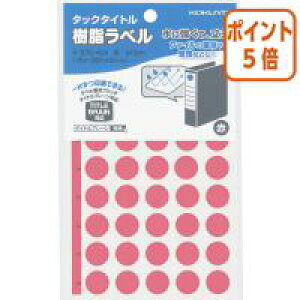 ��12��5��17�����������|�C���g5�{���R�N�� �^�b�N�^�C�g���������x���@�ۃ��x���@���a15mm�@35��×5���@�� �^-S70-42R