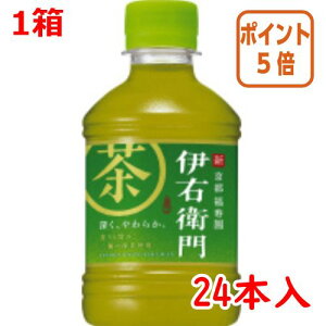 ★10月16日17時注文分よりポイント5倍★ # サントリー #緑茶 伊右衛門 280ml×24本 FE28G