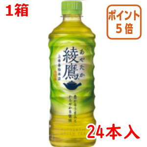 101617|Cg5{  RJER[ @525ml×24{ 040111