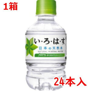 # コカ・コーラ #い・ろ・は・す 285ml×24本 40711