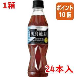 101617|Cg10{  Tg[ Tg[G@350ml×24{ HBUN3