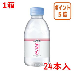 ★10月16日17時注文分よりポイント5倍★ # 伊藤園 #エビアン 220ml×24本 18613