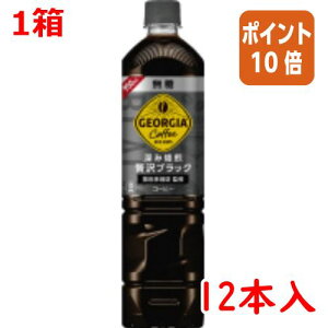 101617|Cg10{ RJER[ W[WA@JtF{gR[q[@@950ml×12{ 47367