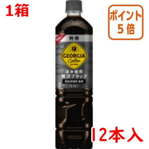 101617|Cg5{  RJER[ W[WA@JtF{gR[q[@@950ml×12{ 47367