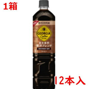  RJER[ W[WA@JtF{gR[q[@ÂЂ߁@950ml×12{ 47368