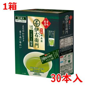 # 宇治の露製茶 #伊右衛門 香味厳選 インスタント緑茶 30本 781358