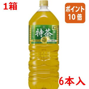 ★10月16日17時注文分よりポイント10倍★ # サントリー #伊右衛門 特茶 2L×6本 252875