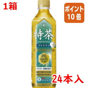 101617|Cg10{  Tg[ @WX~@500ml×24{ 278363