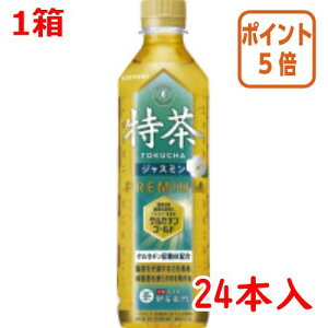 101617|Cg5{  Tg[ @WX~@500ml×24{ 278363