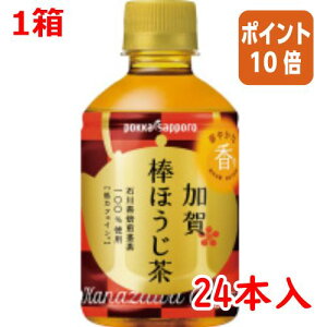 101617|Cg10{  |bJTb| _ق@275ml×24{ 820410