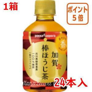 101617|Cg5{  |bJTb| _ق@275ml×24{ 820410