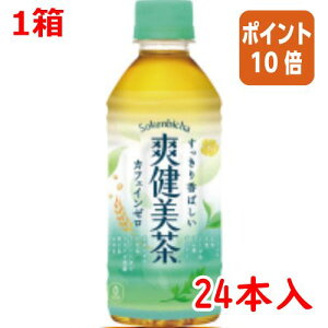 ��12��5��17�����������|�C���g10�{�� �� �R�J�E�R�[�� ���u�������@300ml×24�{ 103145