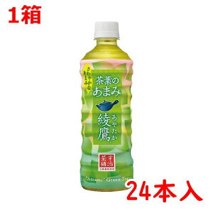  RJER[ @t̂܂݁@525ml×24{ 134194