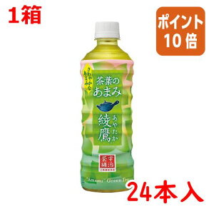 101617|Cg10{ RJER[ @t̂܂݁@525ml×24{ 134194