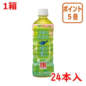 101617|Cg5{  RJER[ @t̂܂݁@525ml×24{ 134194